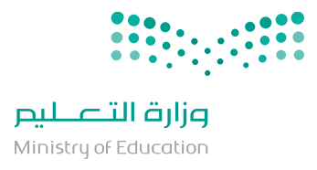 Ministry of education