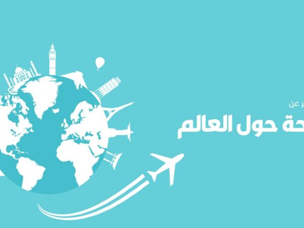 Tourism Insights Around the World – Monthly Report