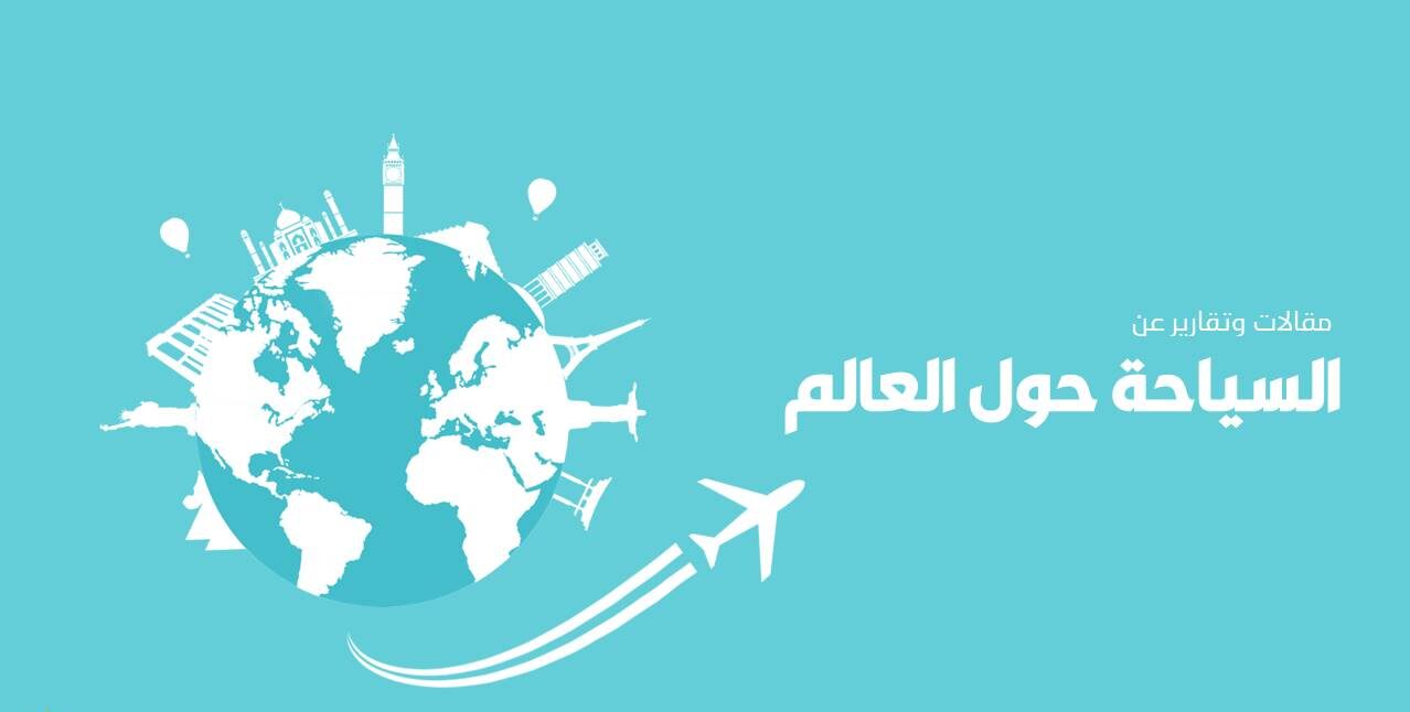 Tourism Insights Around the World – Monthly Report