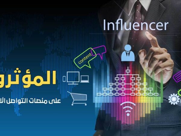 The World Influencers Map