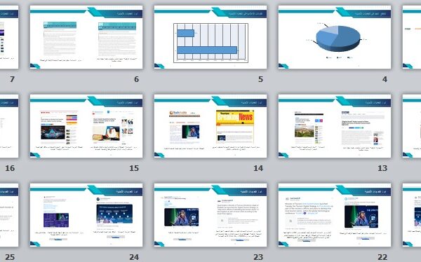Analytical Report on International Media Coverage of the Saudi Digital Tourism Strategy Launch