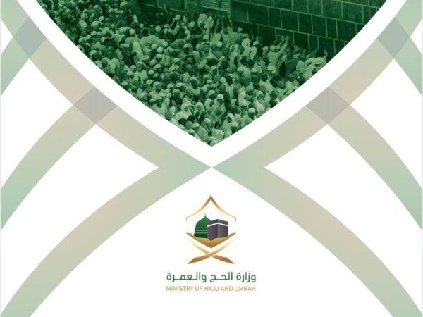 تحليل الأصداء الإعلامية حول موسم الحج لعام 1443هـ / 2022م