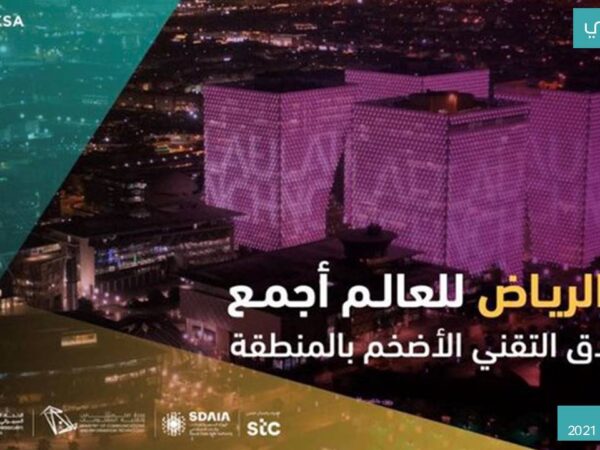 Launch.. الإطلاق التقني الأضخم في المنطقة