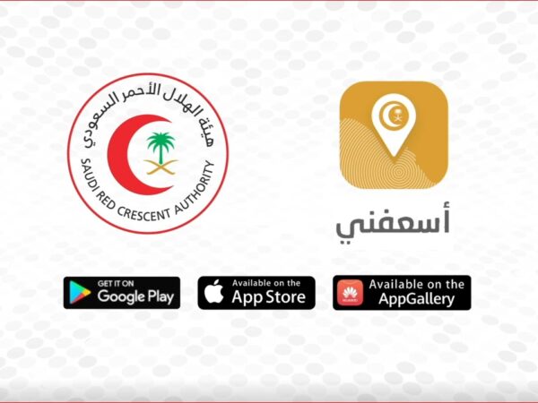 Localization of Asefni App – The Saudi Red Crescent Authority