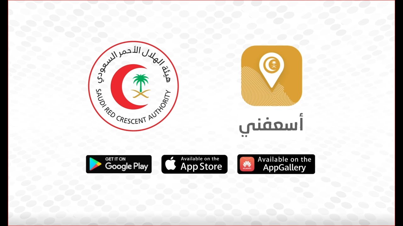 Localization of Asefni App – The Saudi Red Crescent Authority