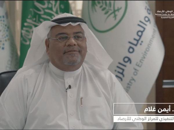 (Video) Cloud seeding – The National Center for Meteorology