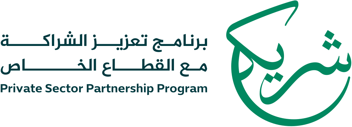 Translation of the Private Sector Partnership Program (SHAREEK) Profile