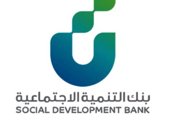 Translation of the 2022 Communication Strategy – Social Development Bank