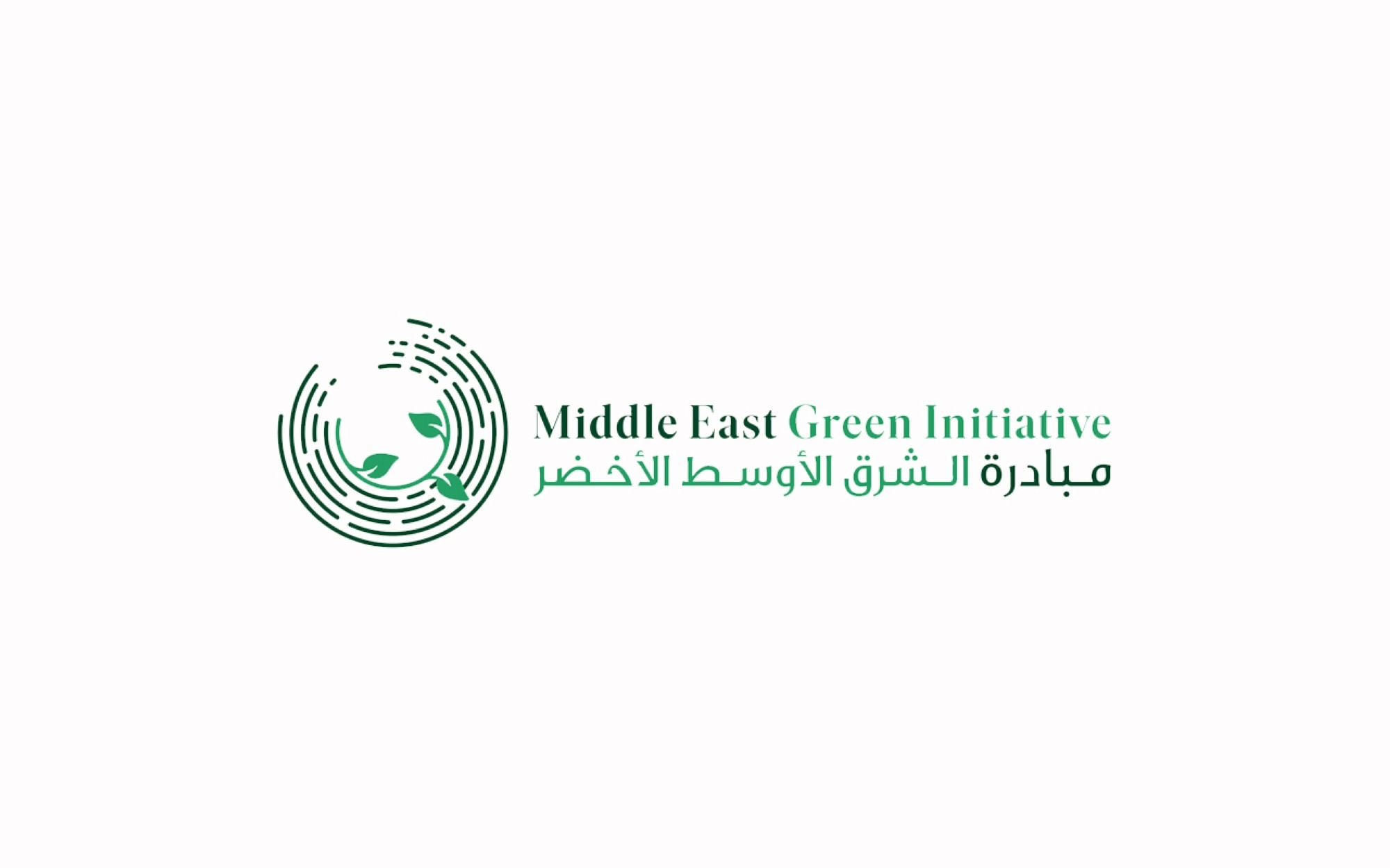 مبادرة الشرق الأوسط الأخضر (MGI)