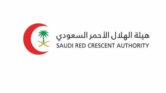 الهلال الأحمر السعودي