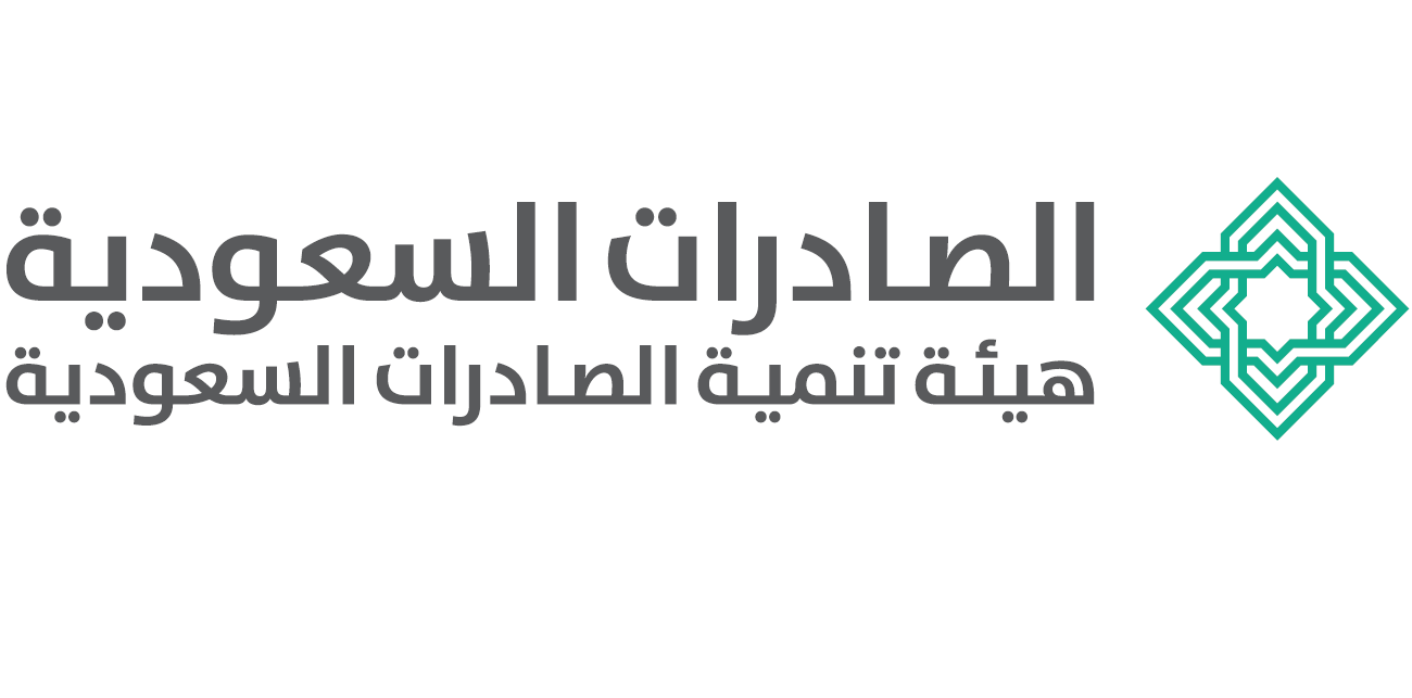 هيئة تنمية الصادرات