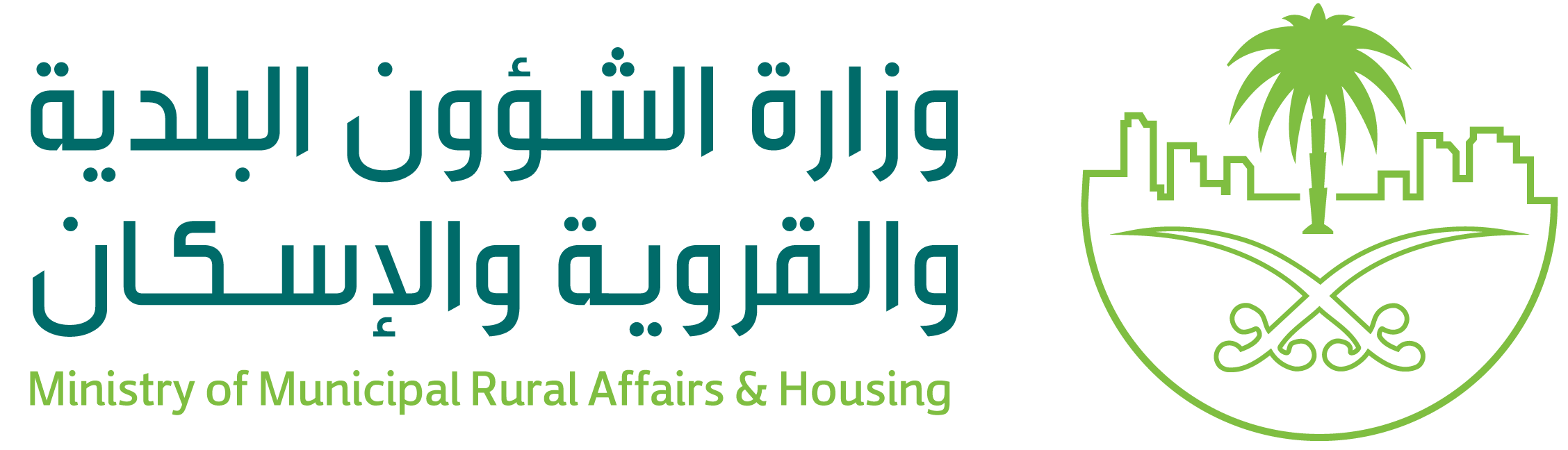 وزارة الشؤون القروية والبلدية والإسكان