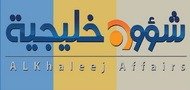Al kalijaia Affairs