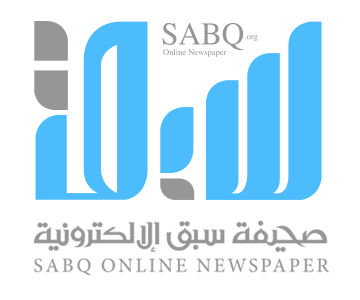 Sabq