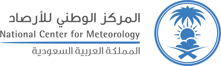 المركز الوطني للأرصاد National Center for Meteorology