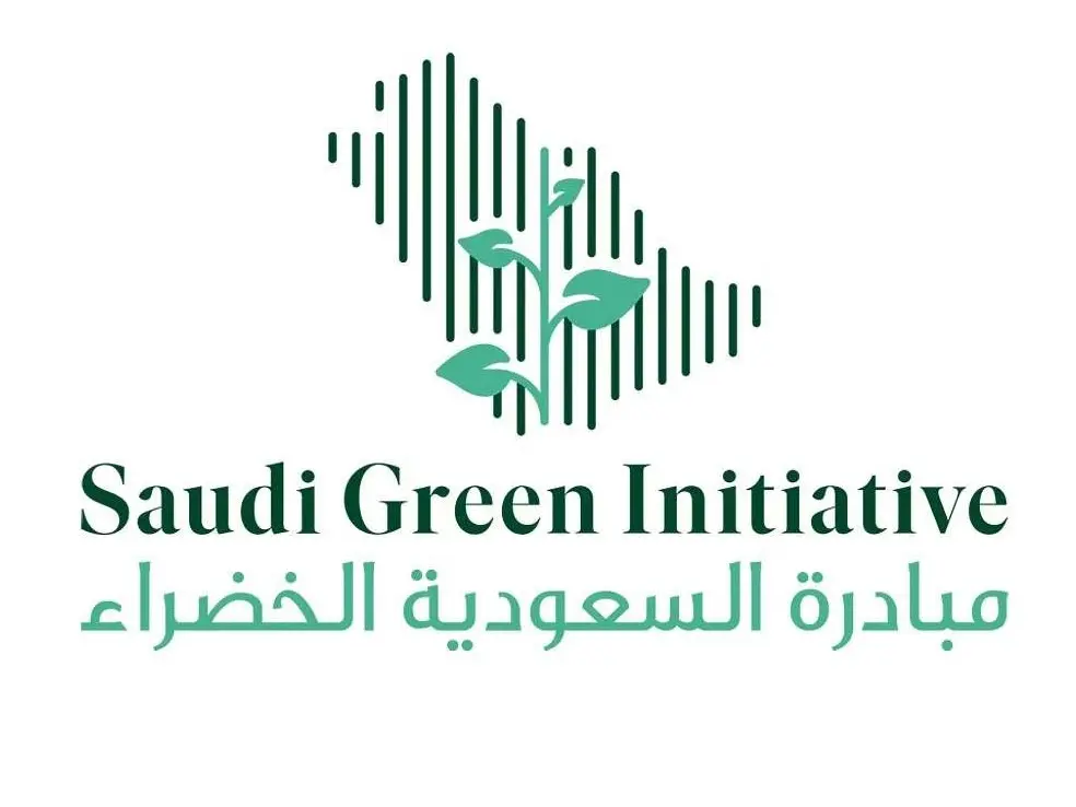 Saudi Green Initiatives مبادرة السعودية الخضراء