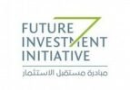 مبادرة مستقبل الاستثمار The Future Investment Initiative (FII)