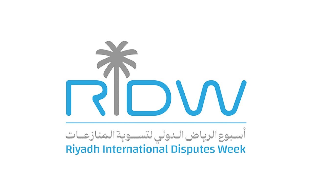 أسبوع الرياض الدولي لتسوية المنازعات riyadh international dispute week (RIDE)