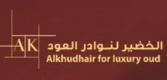 الخضير لنوادر العود