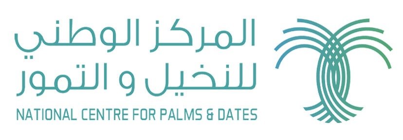 المركز الوطني للنخيل والتمور The National Center for Palm and Dates