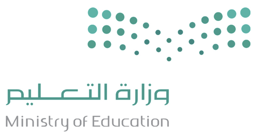 وزارة التعليم Ministry of Education